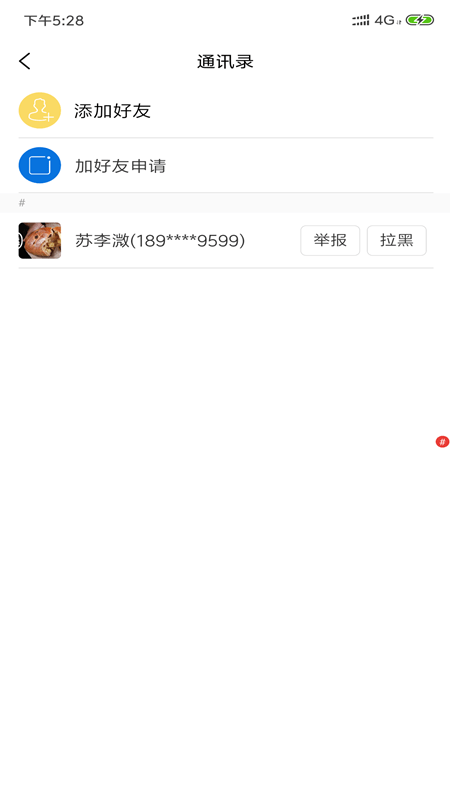 越隆车汇-4
