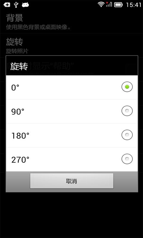 超级间谍相机-3