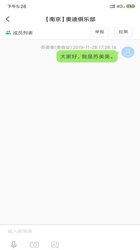 越隆车汇-3