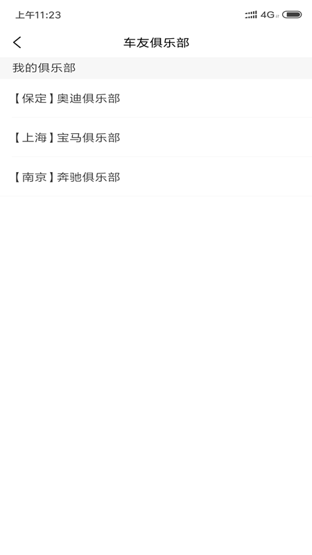 越隆车汇-2
