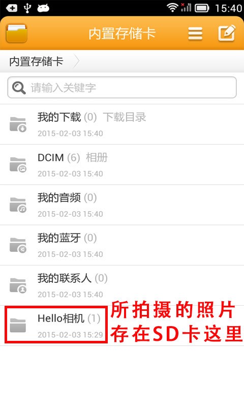 超级间谍相机-4