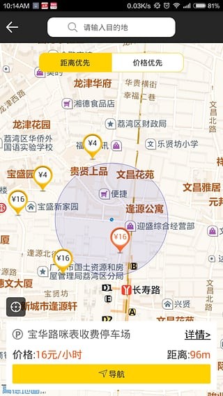 车位猫-01