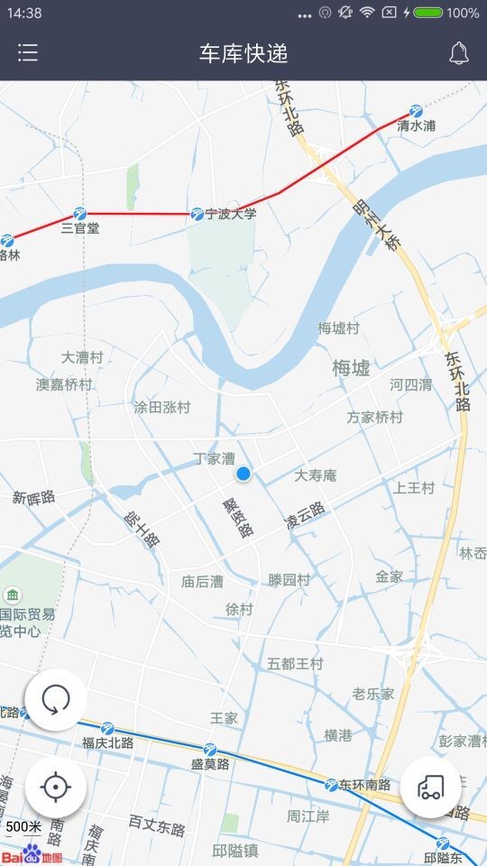 车库快递-2