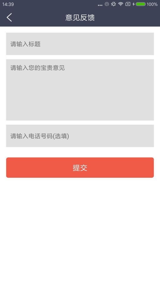 车库快递-0