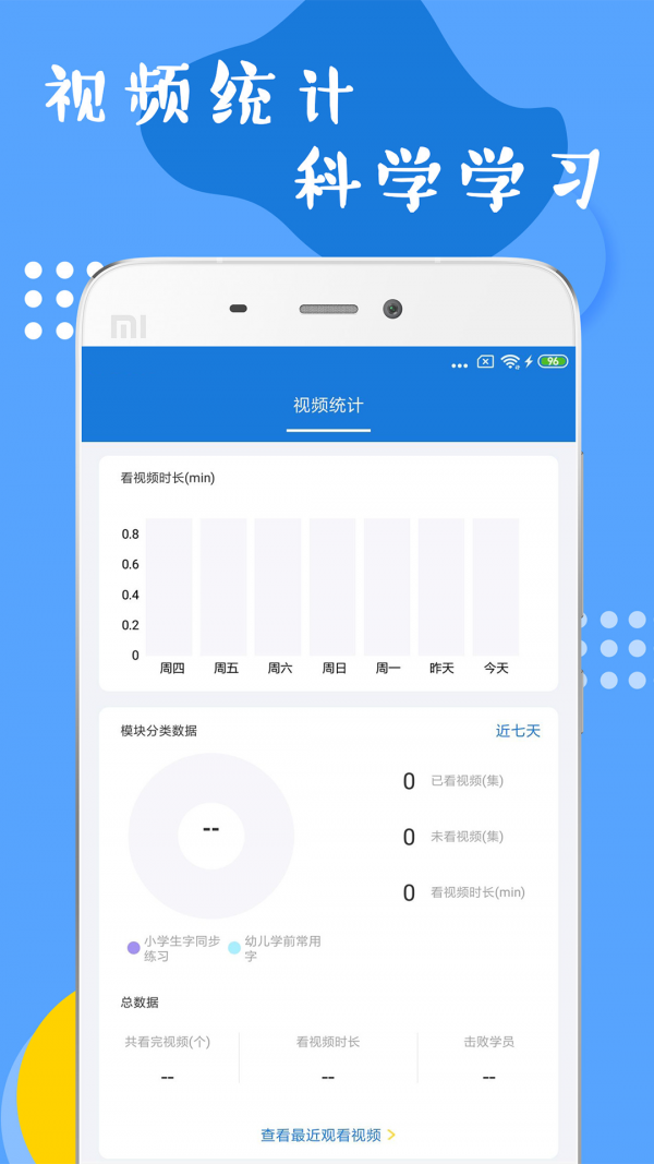 软笔毛笔学习-3