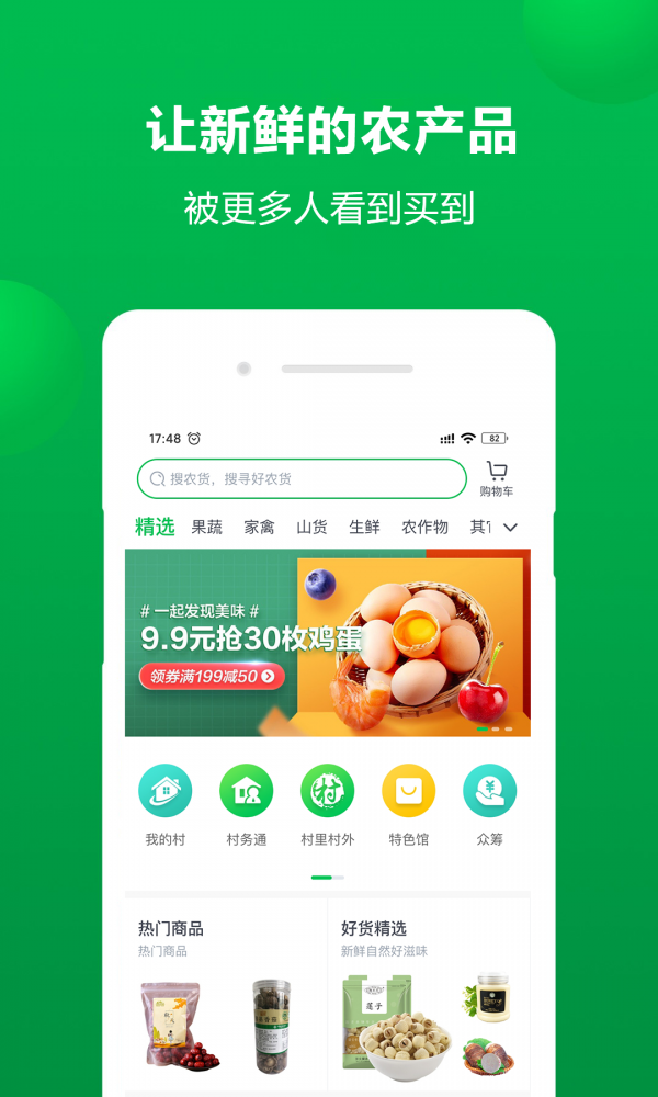 辽农-01