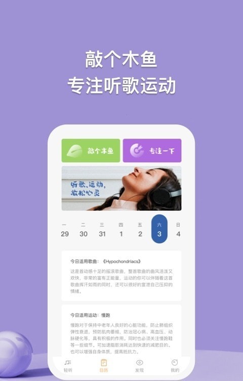 轻听-2
