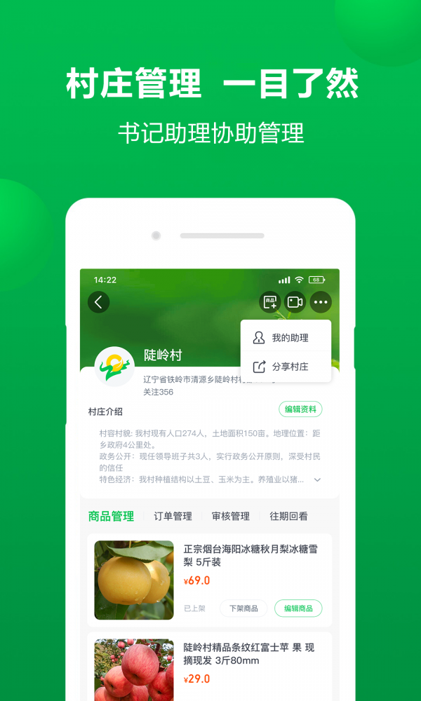 辽农-01