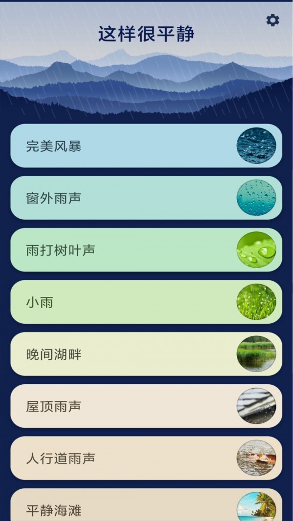 这样很平静-01