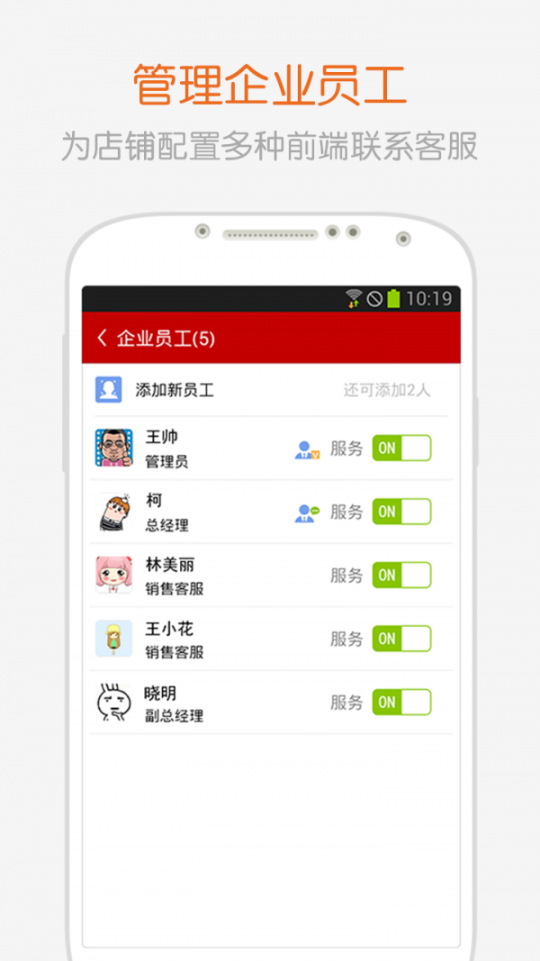 进购商户版-01