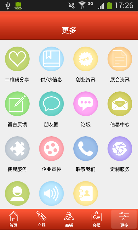 针灸美容养生网-2