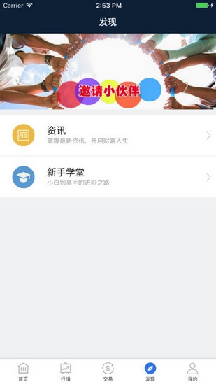 金手指农盘-4