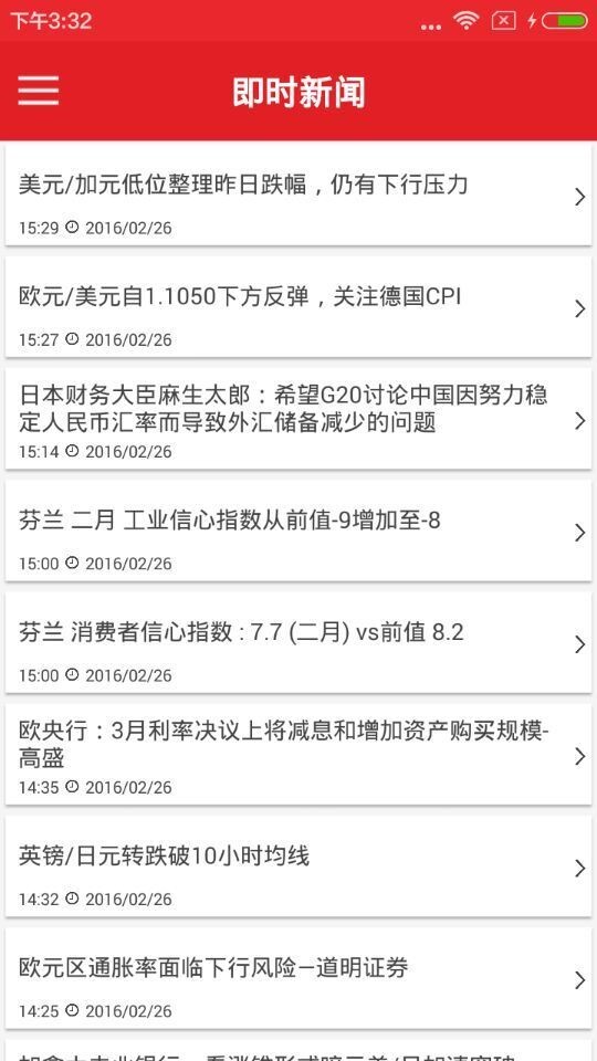 金汇在线-1