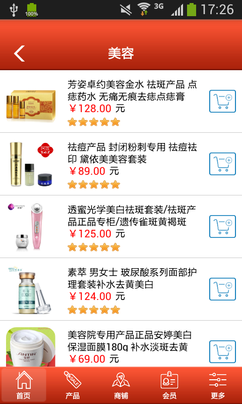 针灸美容养生网-1