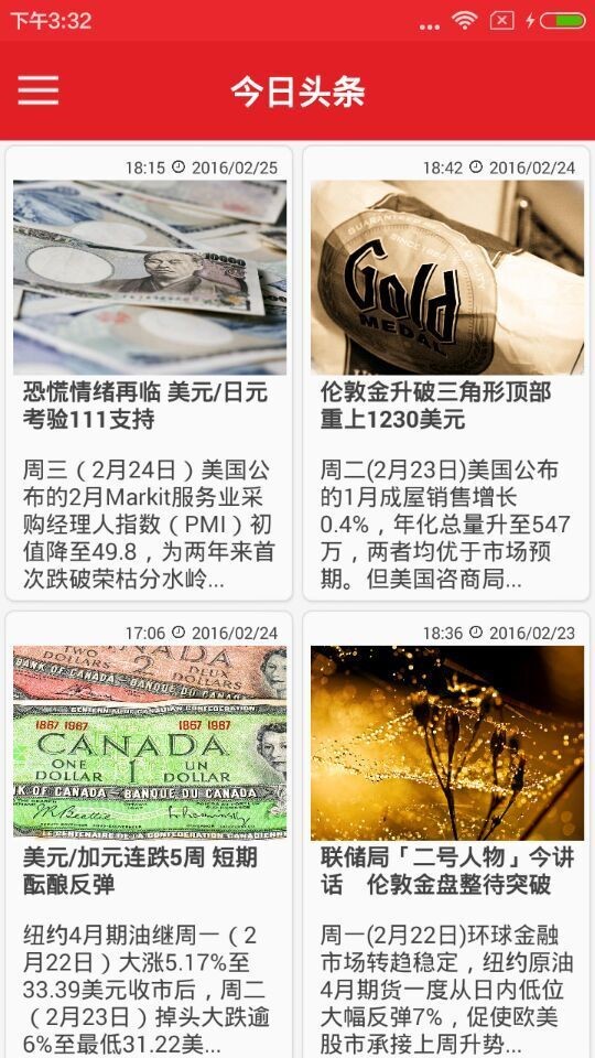 金汇在线-2