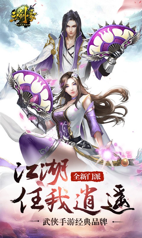 三剑豪小笼包代言-01