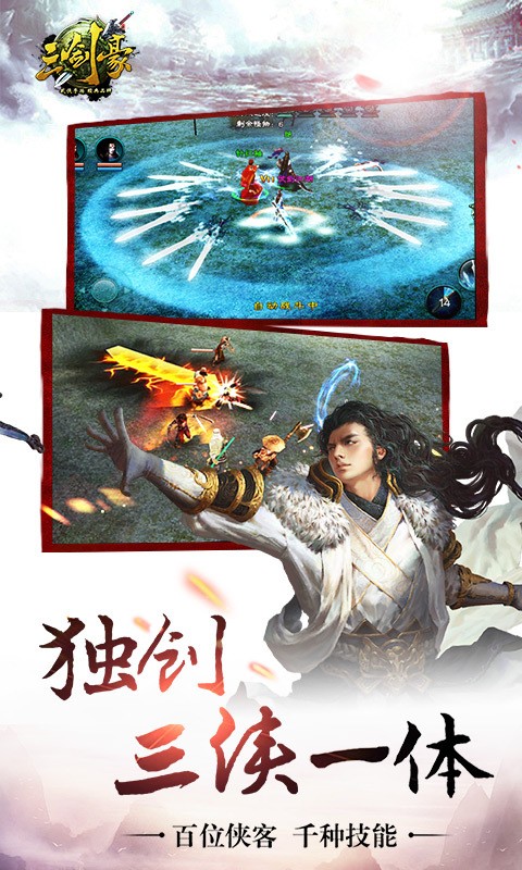 三剑豪小笼包代言-01