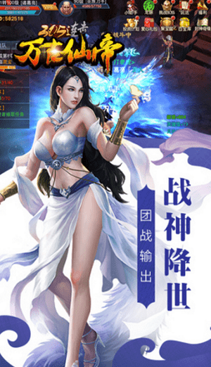 万古仙帝-0