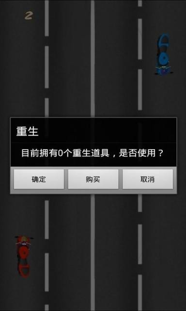 两辆摩托-1