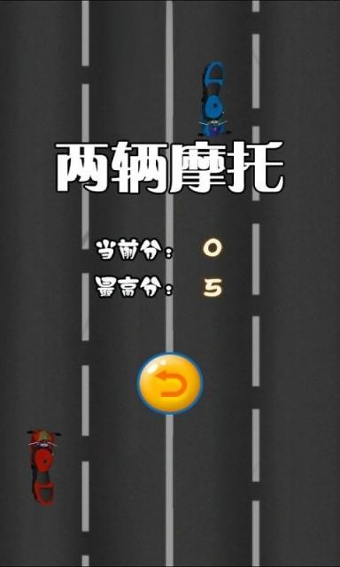两辆摩托-2