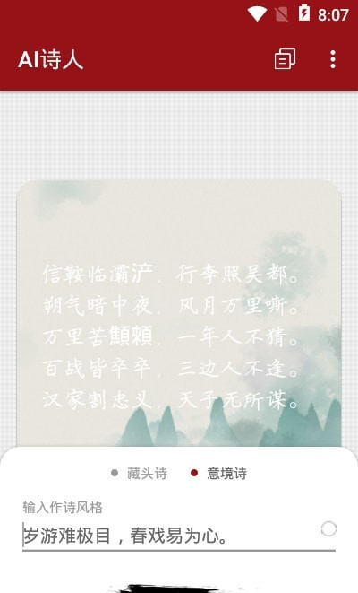 乐府-01