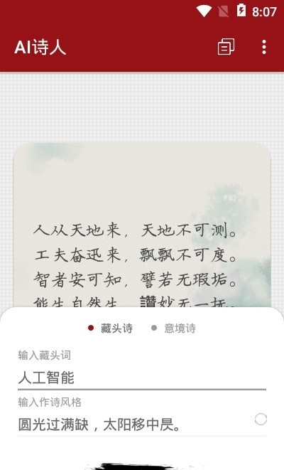 乐府-01