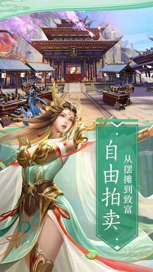 九天异物志-01