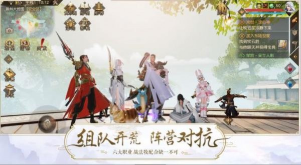 九洲山海录-01