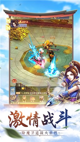 九州戮仙传-0