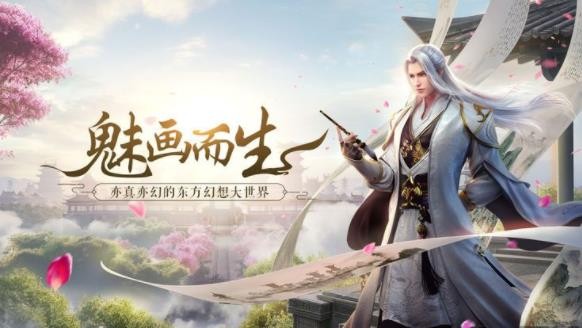 九洲山海录-01