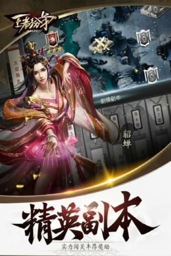 九州战国策-0