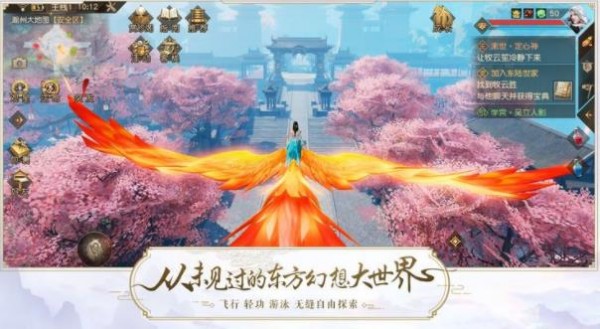 九洲山海录-01