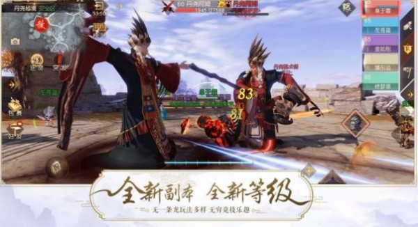 九洲山海录-01