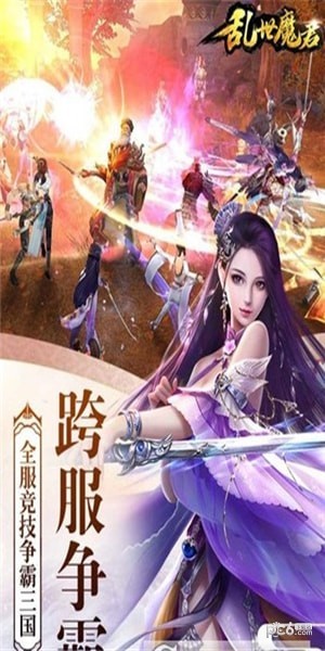 魔君-01