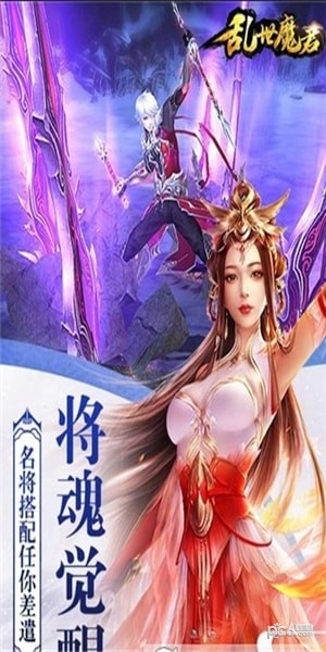 魔君-01