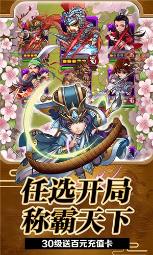 乱世祭满v版-01