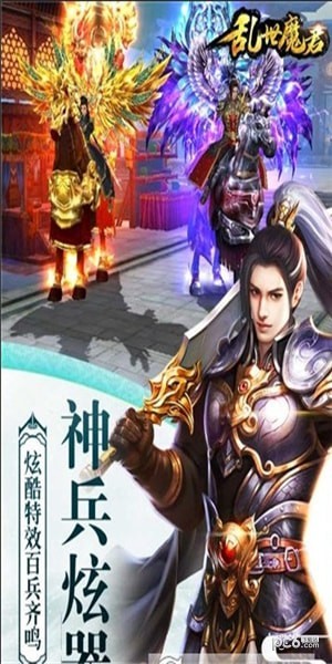 魔君-01