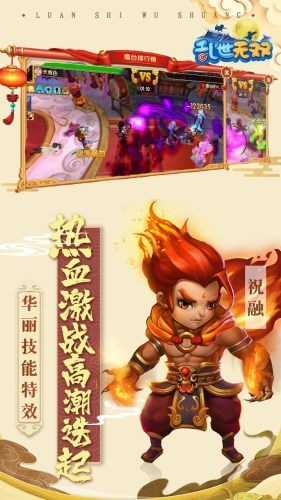 乱世无双缘伴初心-1
