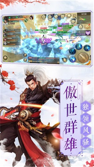 仙魔纪小米版-01