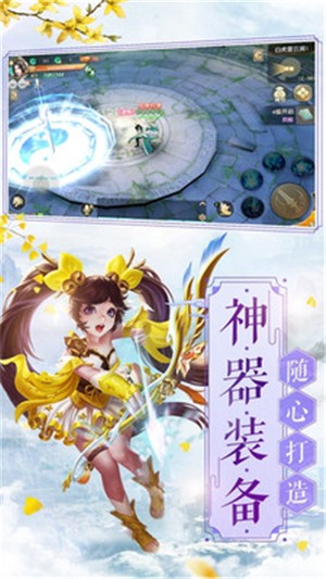 仙魔纪小米版-01