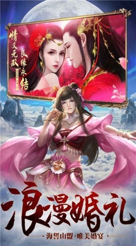 修罗神域之飞升-01