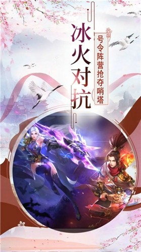 修罗神域之飞升-01