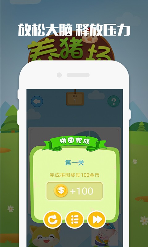养猪场的阳光-01