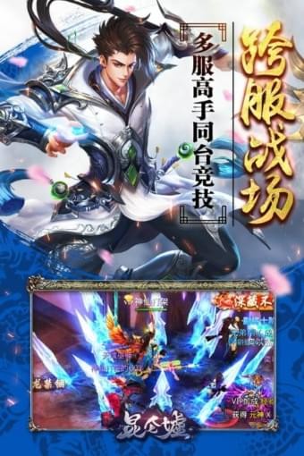 昆仑墟冰火之歌九游版-2