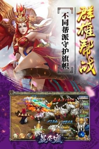 昆仑墟冰火之歌九游版-3