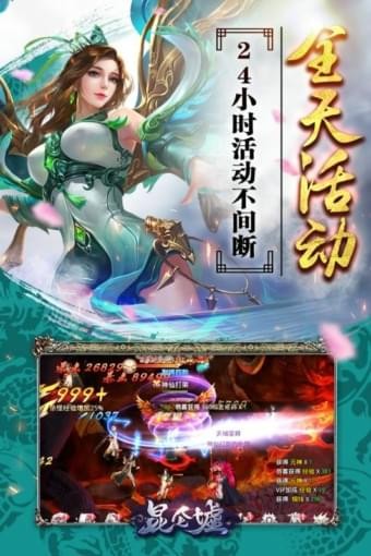 昆仑墟冰火之歌九游版-1