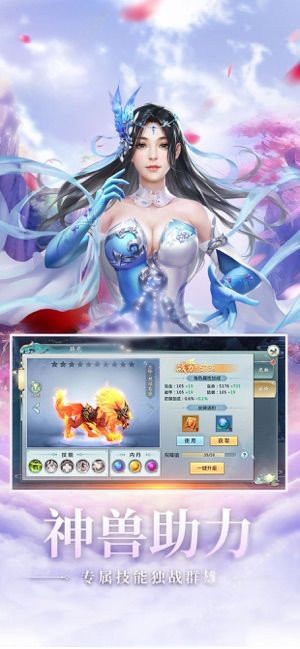 凡路仙途-01