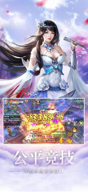 凡路仙途-01
