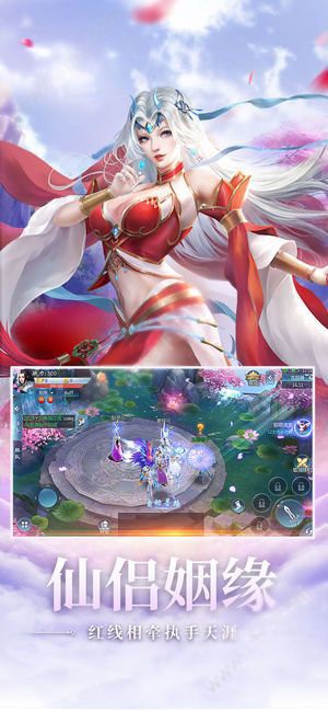 凡路仙途-01