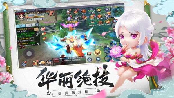 我在江湖之墨影剑冢-0